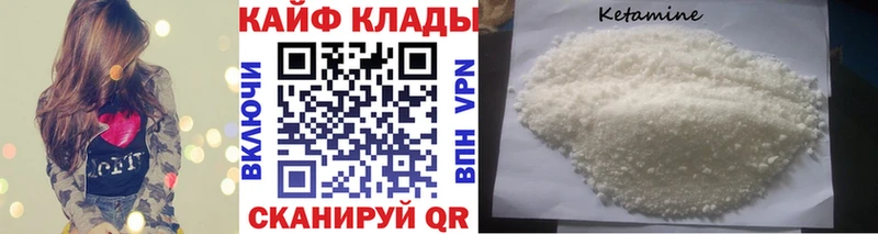 ГАШ Голицыно