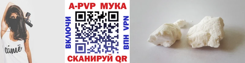 A-PVP кристаллы  Голицыно 