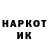 КОКАИН 97% Kai Larson