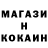 Кетамин ketamine B izichyld