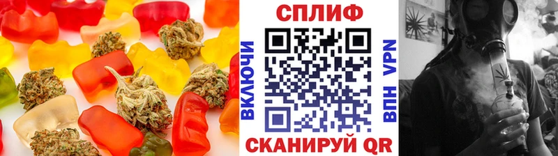 Печенье с ТГК марихуана  OMG ТОР  Голицыно  даркнет сайт 