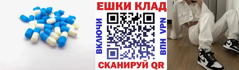 Экстази XTC  наркота  Голицыно 