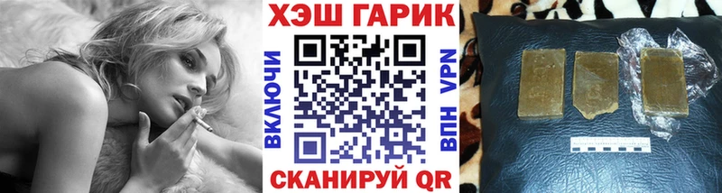 mega онион  Голицыно  ГАШ индика сатива 