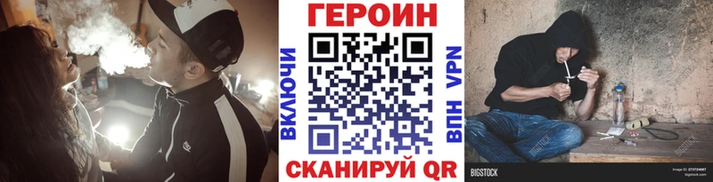 ГЕРОИН гречка  ОМГ ОМГ сайт  Голицыно 