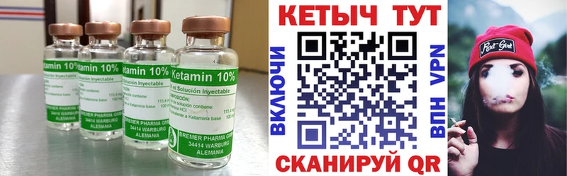 площадка состав Голицыно КЕТАМИН VHQ блэк спрут ССЫЛКА