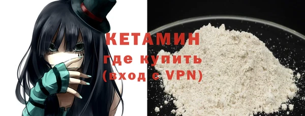 прущая мука Бронницы
