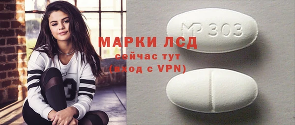 кокс Бородино