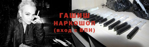 прущая мука Бронницы
