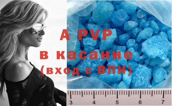 соль курить ск Новокубанск