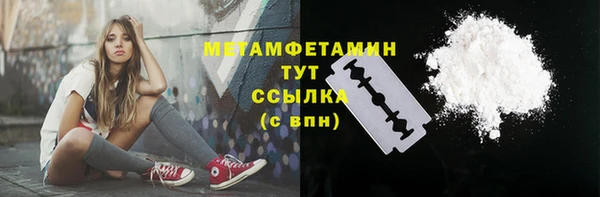 меф Верхнеуральск