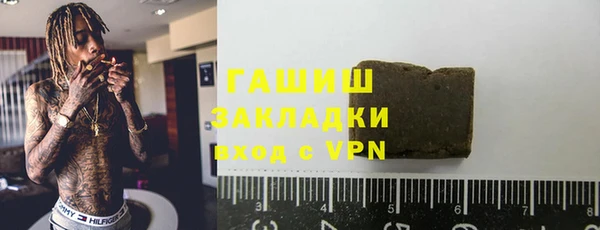 apvp Бугульма