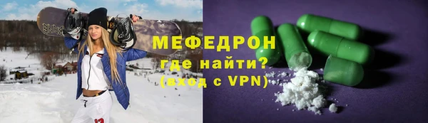 молекула духа Богородицк
