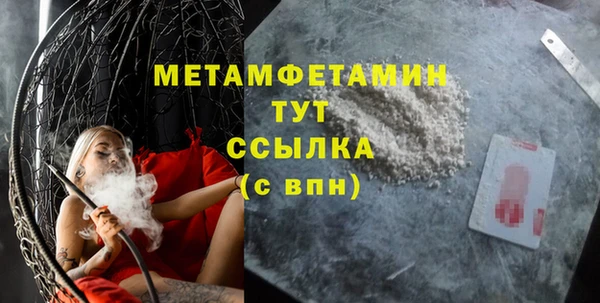 apvp Бугульма