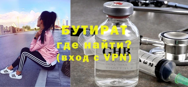 прущая мука Бронницы
