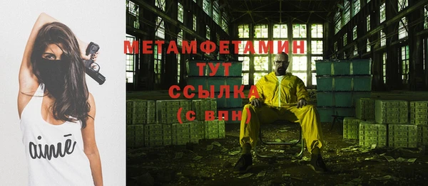 кокс Бородино