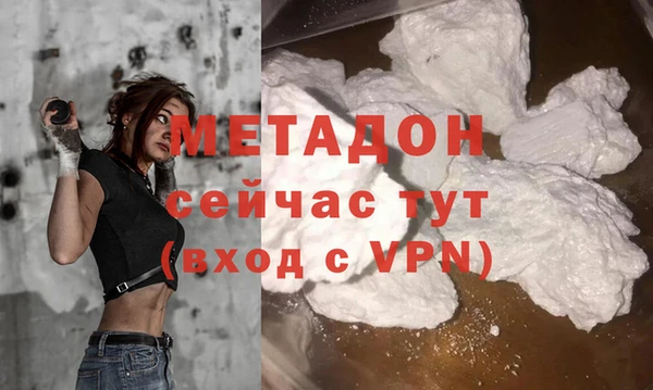 бошки Верхний Тагил