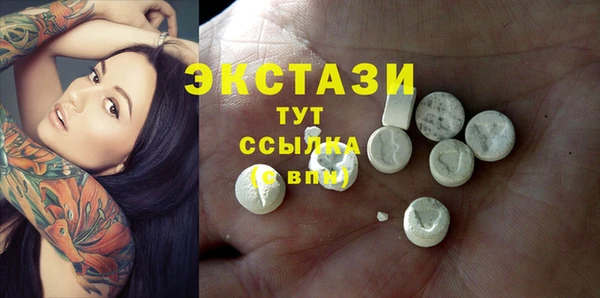 кокс Бородино