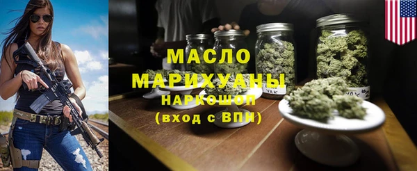бошки Верхний Тагил