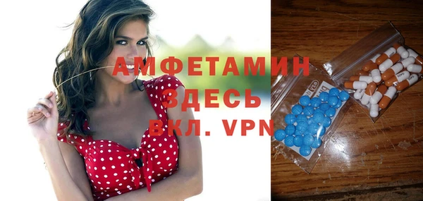 ALPHA PVP Верея