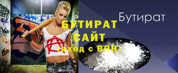 ALPHA PVP Верея