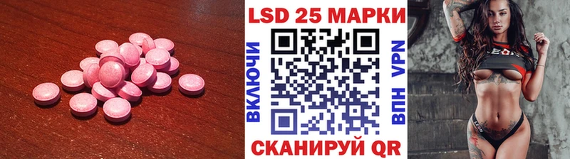 LSD-25 экстази кислота  Голицыно 