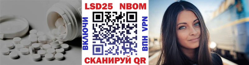 LSD-25 экстази кислота Голицыно