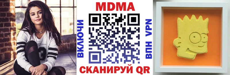 MDMA Molly  Голицыно 