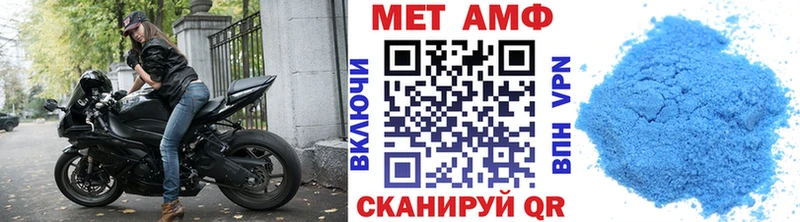 МЕТАМФЕТАМИН пудра  Голицыно 