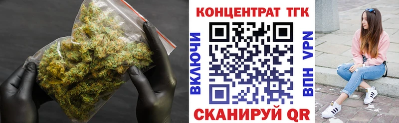 купить   Голицыно  Дистиллят ТГК гашишное масло 